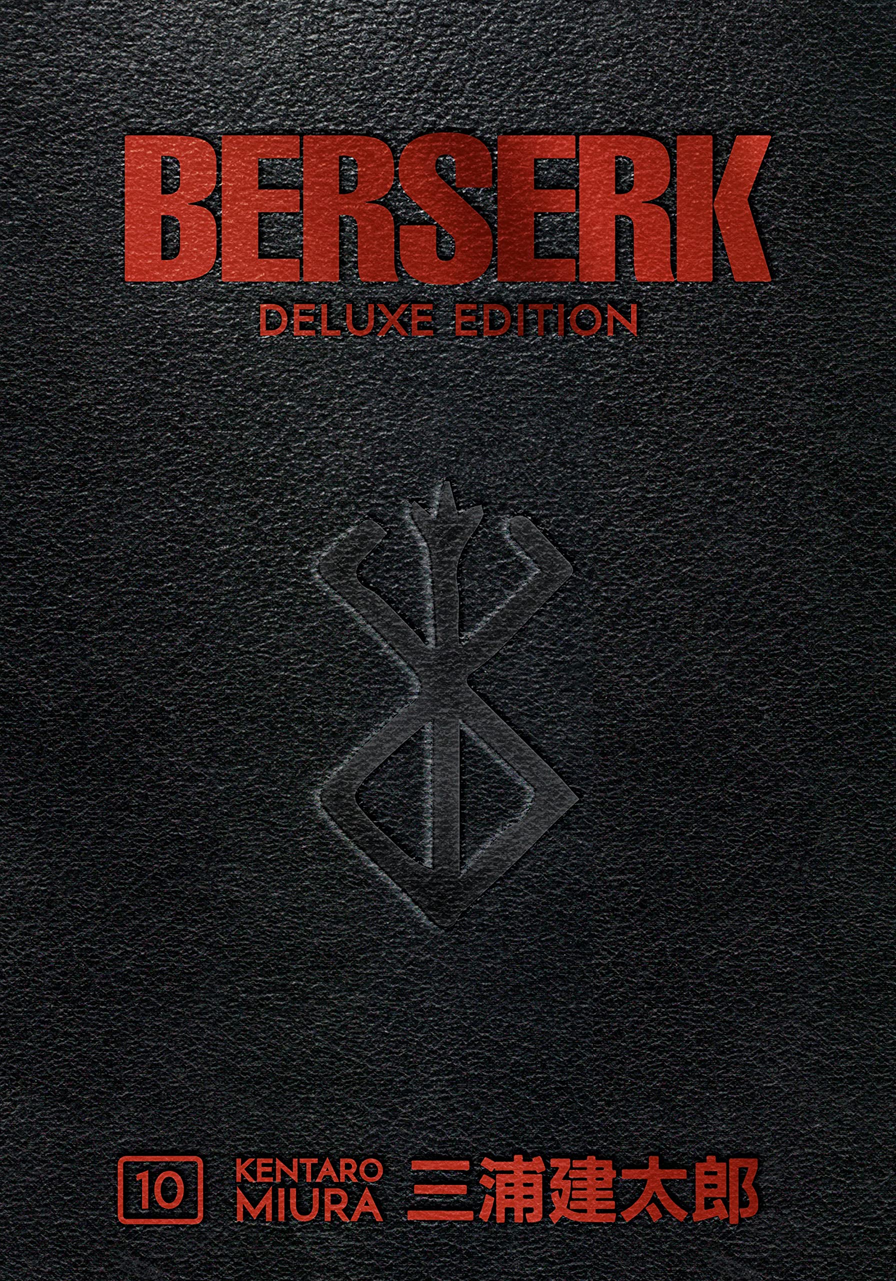 Book cover of Berkserk Deluxe vol. 10